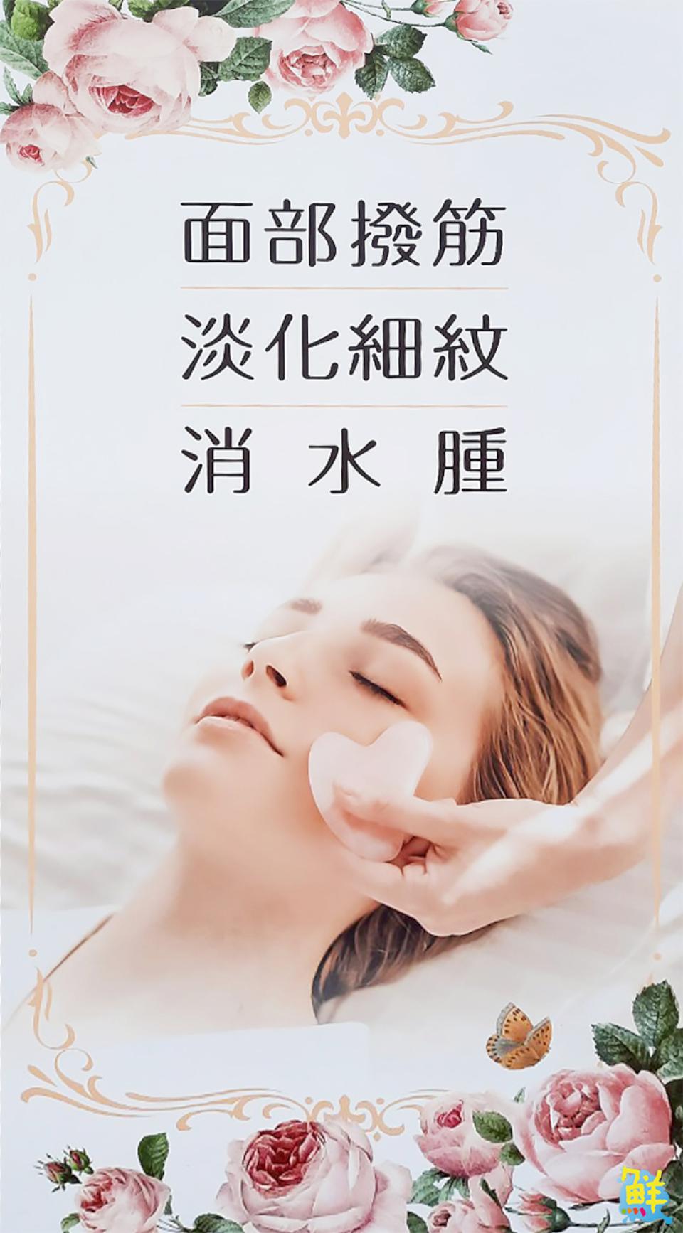 沐浴在美與健康的聖光中 沐恩美妍輕擁女性疲憊身心的朋友