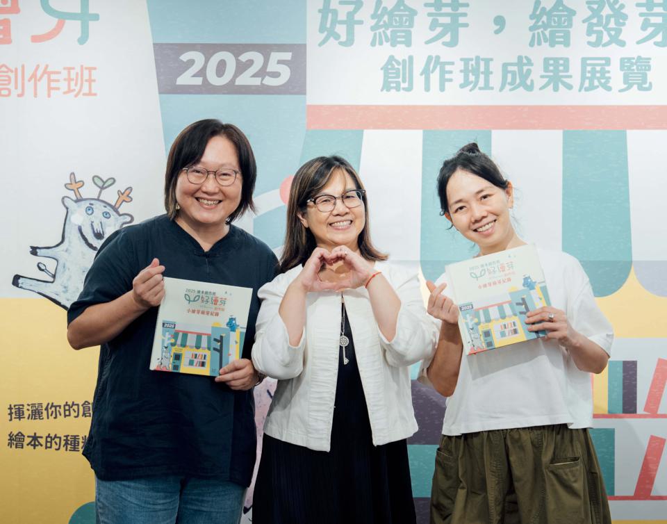 高市圖2026年好繪芽繪本創作班擇優錄取30名 12月22日至29日上網報名