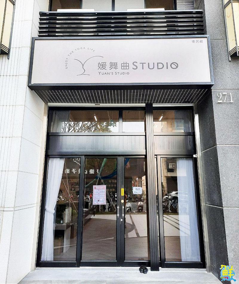 入門超Easy！寵愛自己從運動開始 高雄楠梓 Yuan’s Studio媛舞曲空中瑜伽