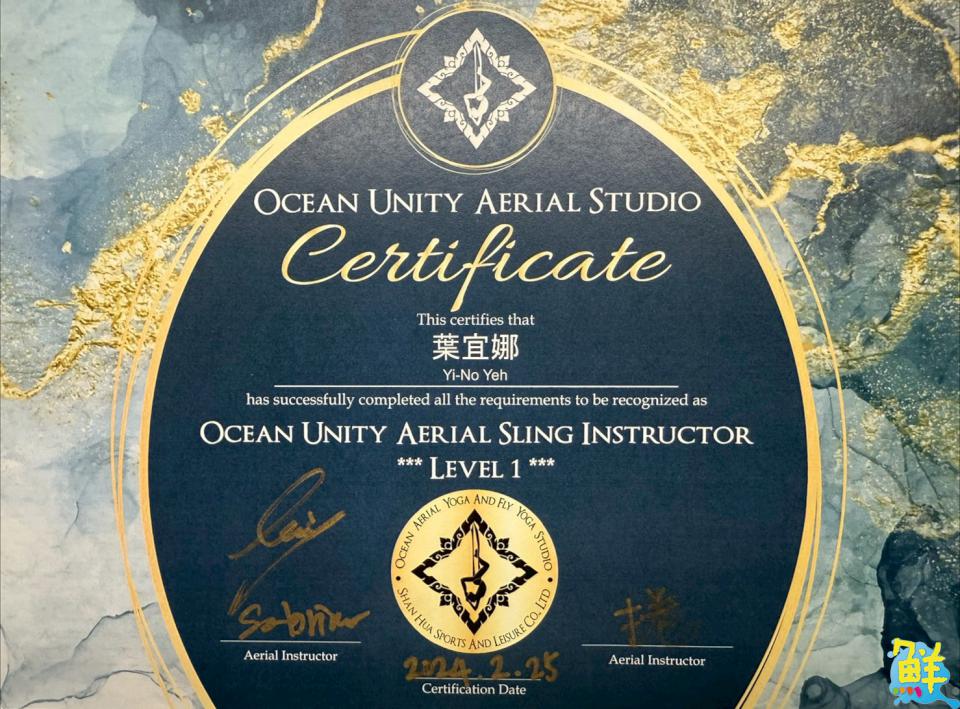 用瑜珈喚醒與生活的對話    葉宜娜 (娜娜老師) 在每一個呼吸裡 找回自己的生命節奏