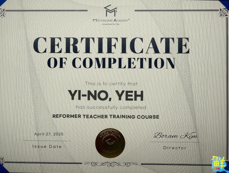 用瑜珈喚醒與生活的對話    葉宜娜 (娜娜老師) 在每一個呼吸裡 找回自己的生命節奏