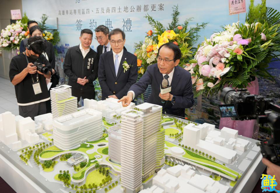 高市府與冠德建設簽署合作協議 打造高雄車站新世代城市核心
