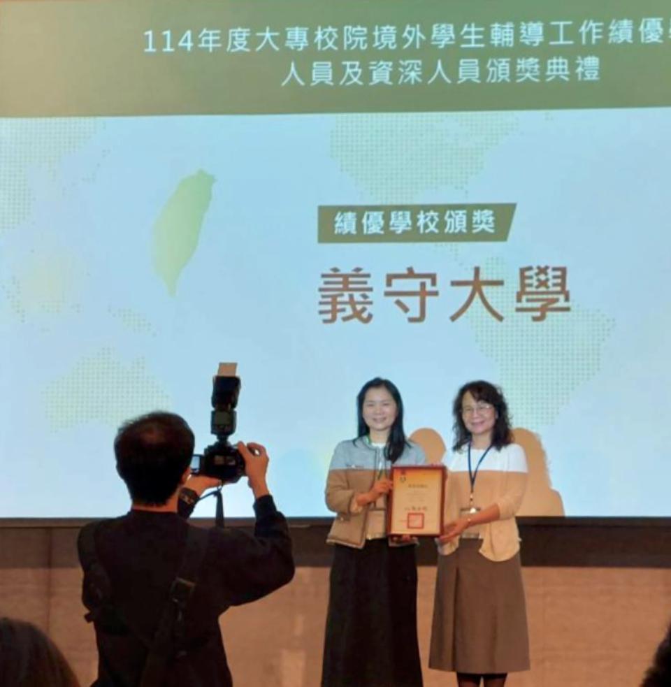 義大全台唯四榮膺114年境外生輔導績優學校 同獲三個人獎肯定