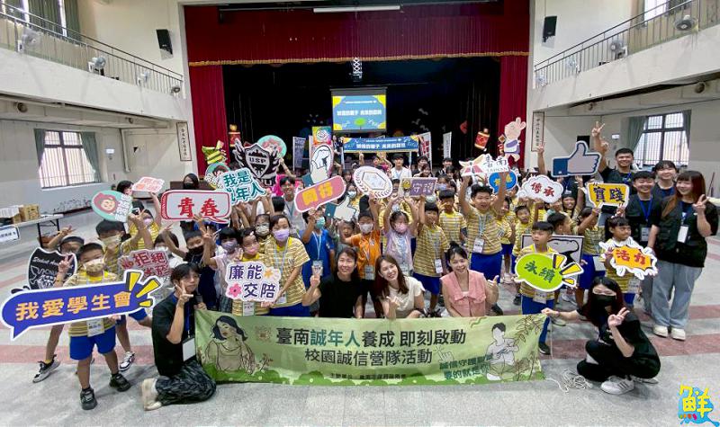 嘉藥誠信營隊走進中營國小 透過闖關與戲劇教孩童誠實信用