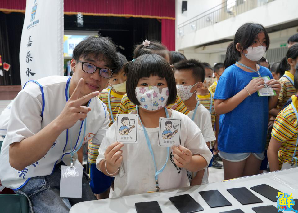 嘉藥誠信營隊走進中營國小 透過闖關與戲劇教孩童誠實信用