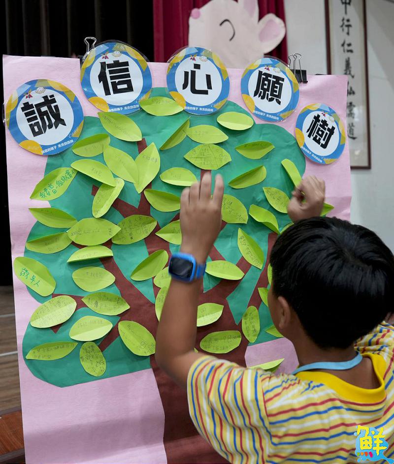 嘉藥誠信營隊走進中營國小 透過闖關與戲劇教孩童誠實信用