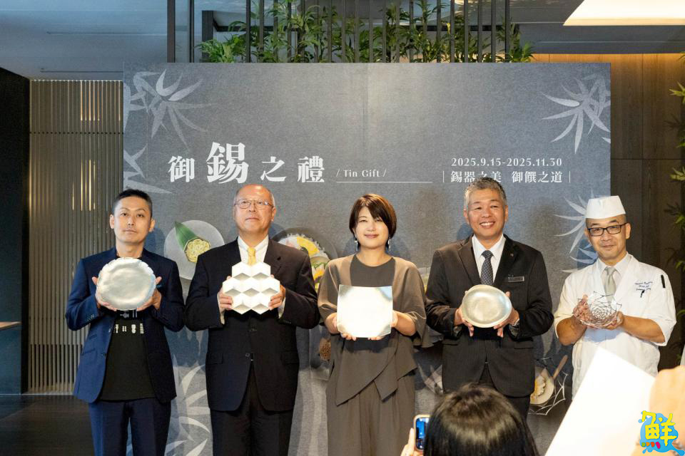 料理與錫器的結合！高雄日航酒店攜手日本鑄造品牌「能作」 推出和食套餐與住房專案