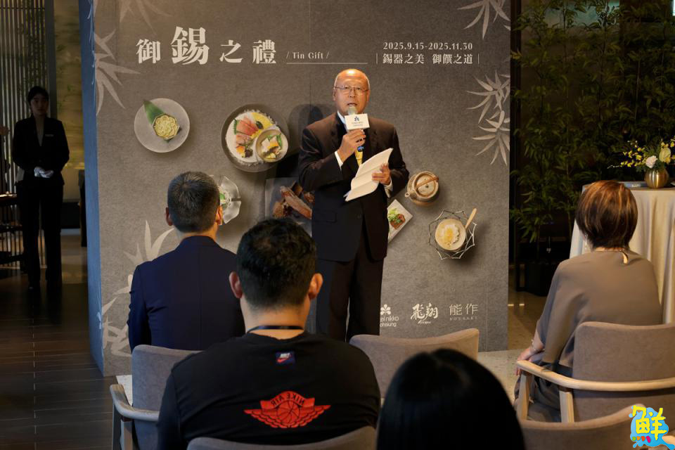 料理與錫器的結合！高雄日航酒店攜手日本鑄造品牌「能作」 推出和食套餐與住房專案