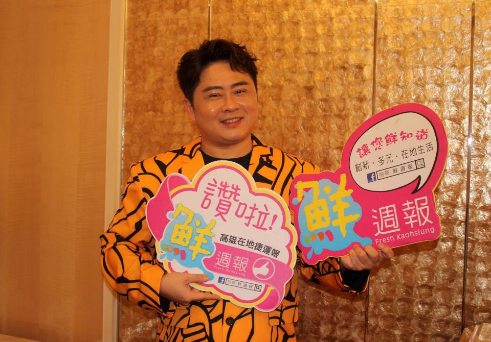 【第321期】百萬兄弟檔網紅哥哥陳昭瑋現身高市鼓山區宴會場 參與創世基金會樂愛家園公益餐會