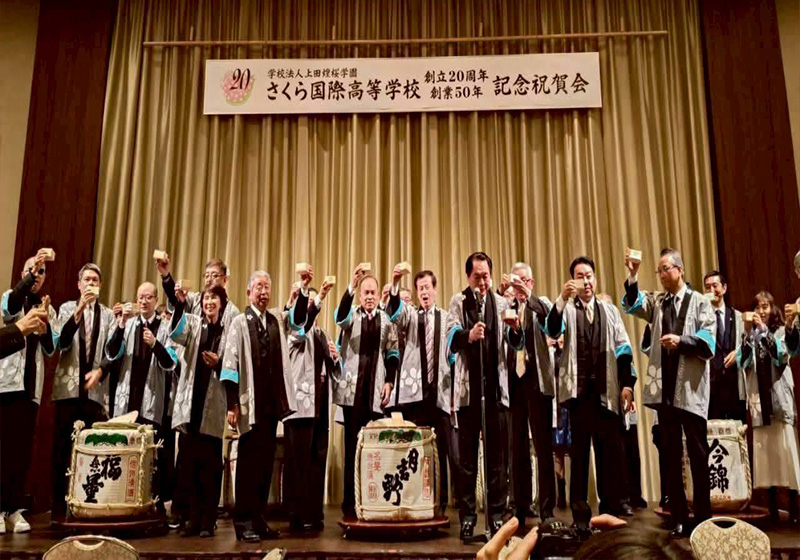 高市三信家商受邀見證姊妹校日本上田煌櫻學園50週年 櫻花國際高等校20週年喜悅