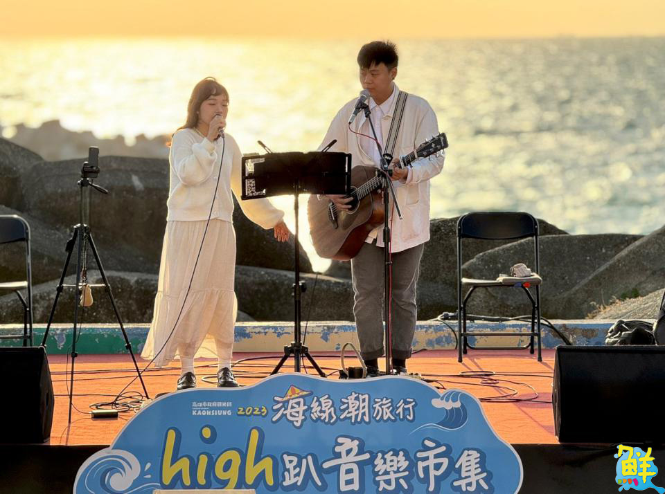 「高雄海線潮旅行」梓官赤崁海濱音樂市集11/29 壓軸登場