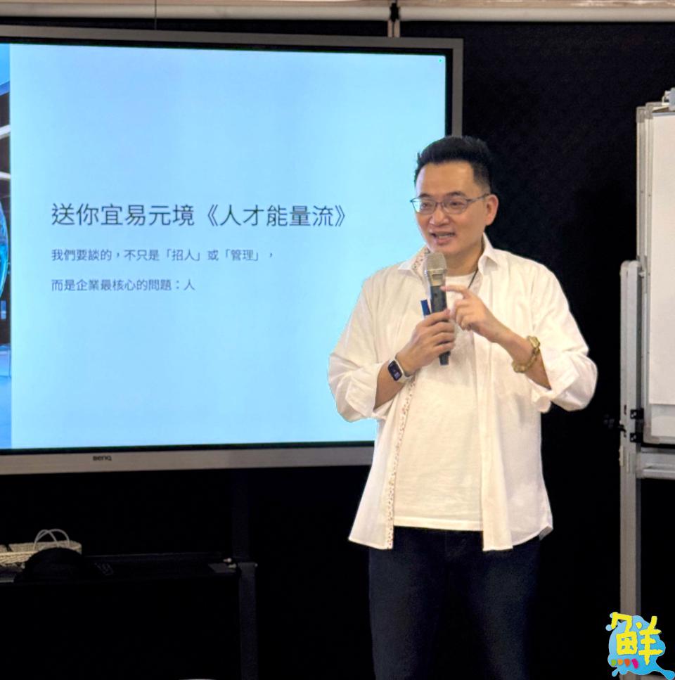 在變動中定錨人生方向 送你宜易學院 三大課程陪伴每個旅人走出迷惘