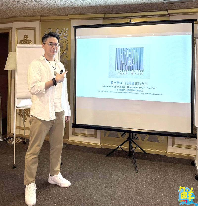 在變動中定錨人生方向 送你宜易學院 三大課程陪伴每個旅人走出迷惘