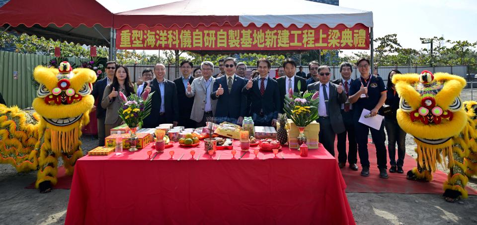 國研院台灣海洋科技研究中心重型海洋科儀自研自製基地 進駐高雄海科創新園區上樑