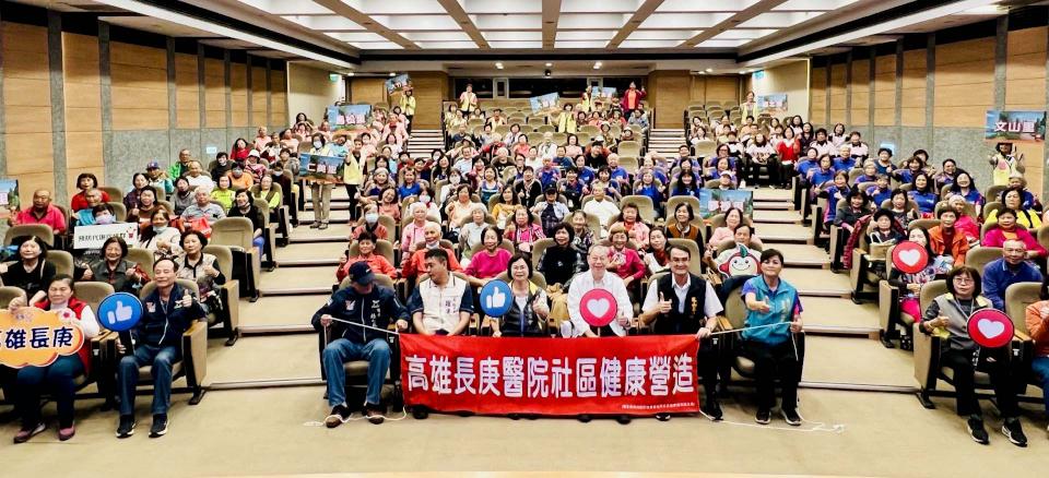 高雄長庚醫院攜手鳳山區11里推社造計畫 成果展聚焦肌少症預防