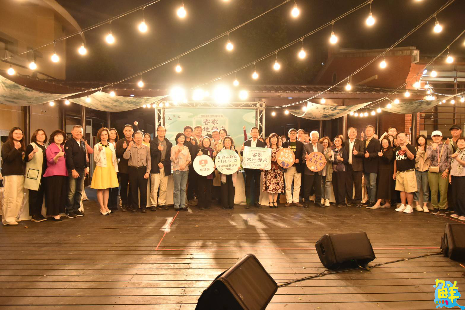 2025客家大地餐桌第二場餐宴圓滿落幕 座無虛席 讓民眾嚐盡客家味