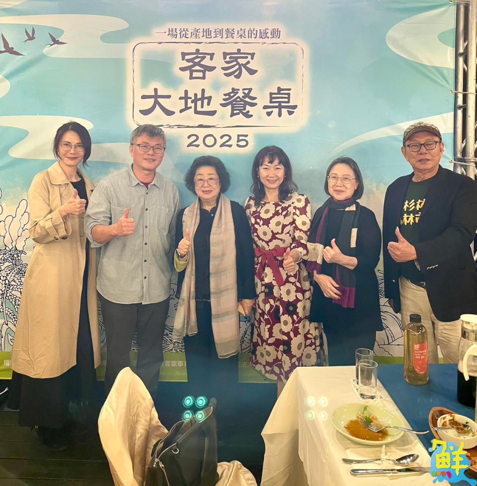 2025客家大地餐桌第二場餐宴圓滿落幕 座無虛席 讓民眾嚐盡客家味