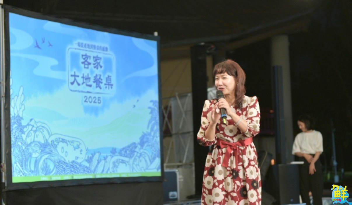 2025客家大地餐桌第二場餐宴圓滿落幕 座無虛席 讓民眾嚐盡客家味