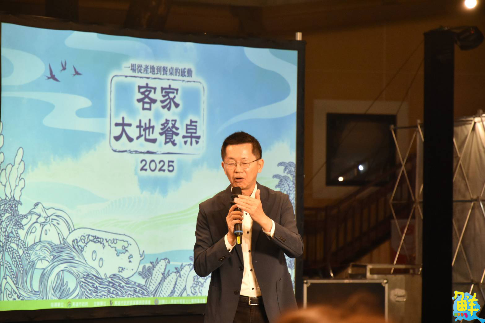 2025客家大地餐桌第二場餐宴圓滿落幕 座無虛席 讓民眾嚐盡客家味