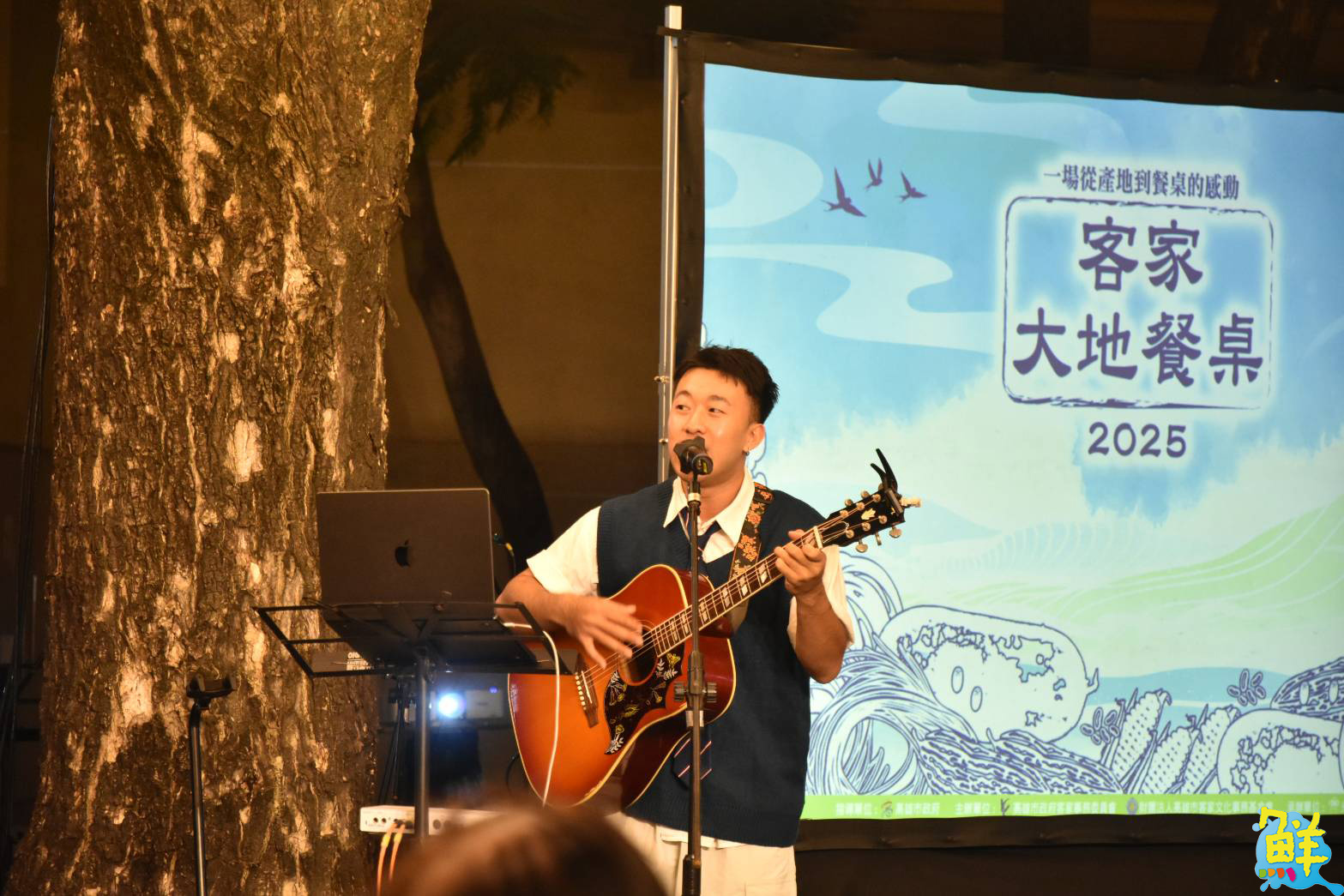 2025客家大地餐桌第二場餐宴圓滿落幕 座無虛席 讓民眾嚐盡客家味