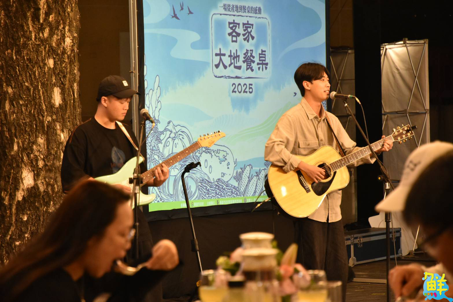 2025客家大地餐桌第二場餐宴圓滿落幕 座無虛席 讓民眾嚐盡客家味