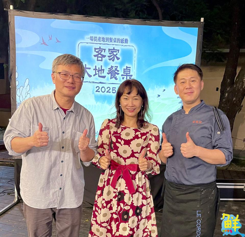 2025客家大地餐桌第二場餐宴圓滿落幕 座無虛席 讓民眾嚐盡客家味