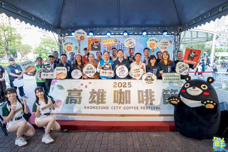 2025高雄咖啡節圓滿落幕 原鄉直送、職人手沖一次滿足 市長陳其邁驚喜現身市集
