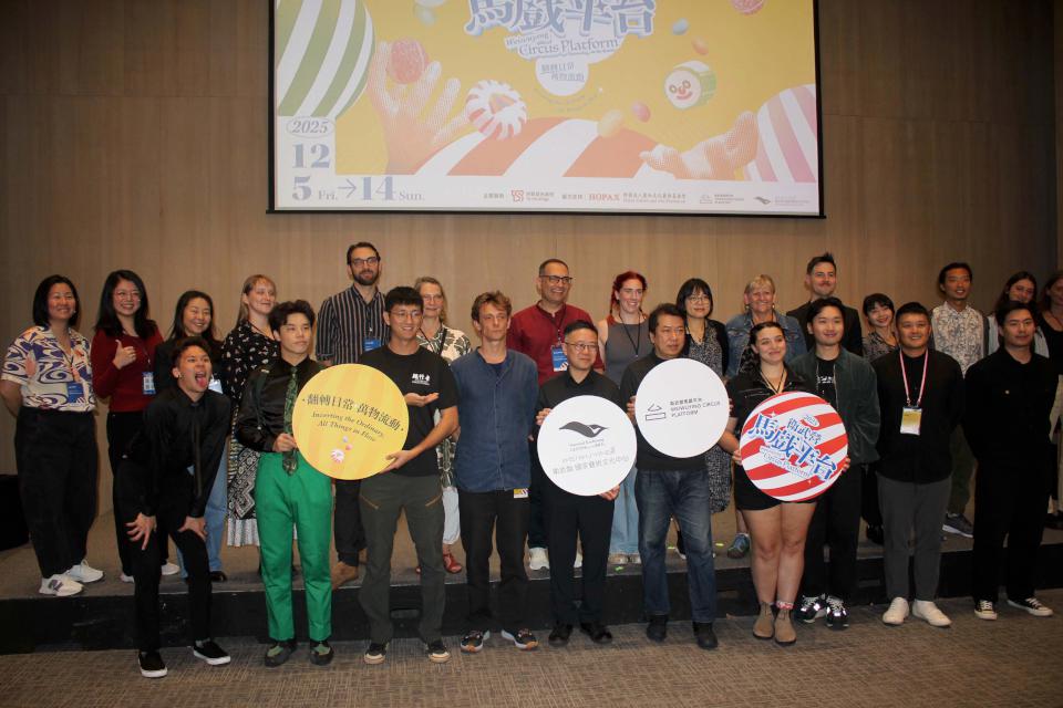 2025年衛武營馬戲平台12月5日至14 日7地登場 3售票4免費節目10周邊活動邀參