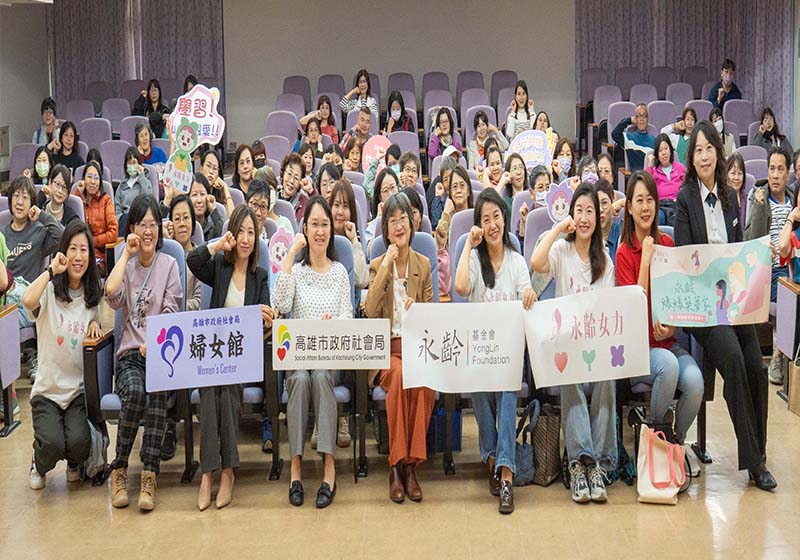 高市社會局攜手永齡基金會前進婦女館 分享婦女服務資源