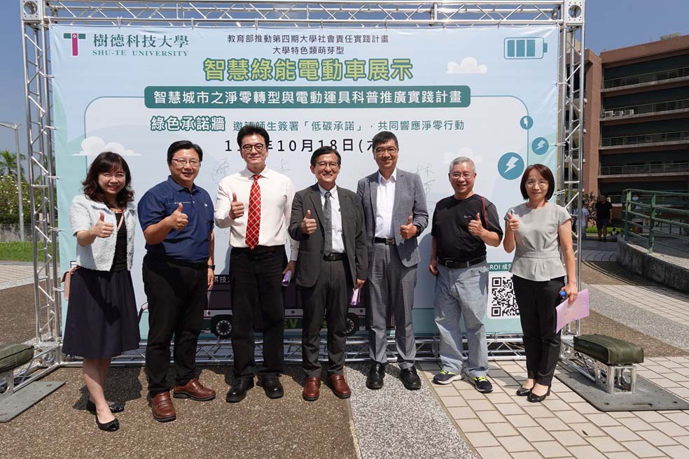 樹科大創校28週年「樹立而發、啟航未來」表揚捐資興學、10名優秀校友等得主