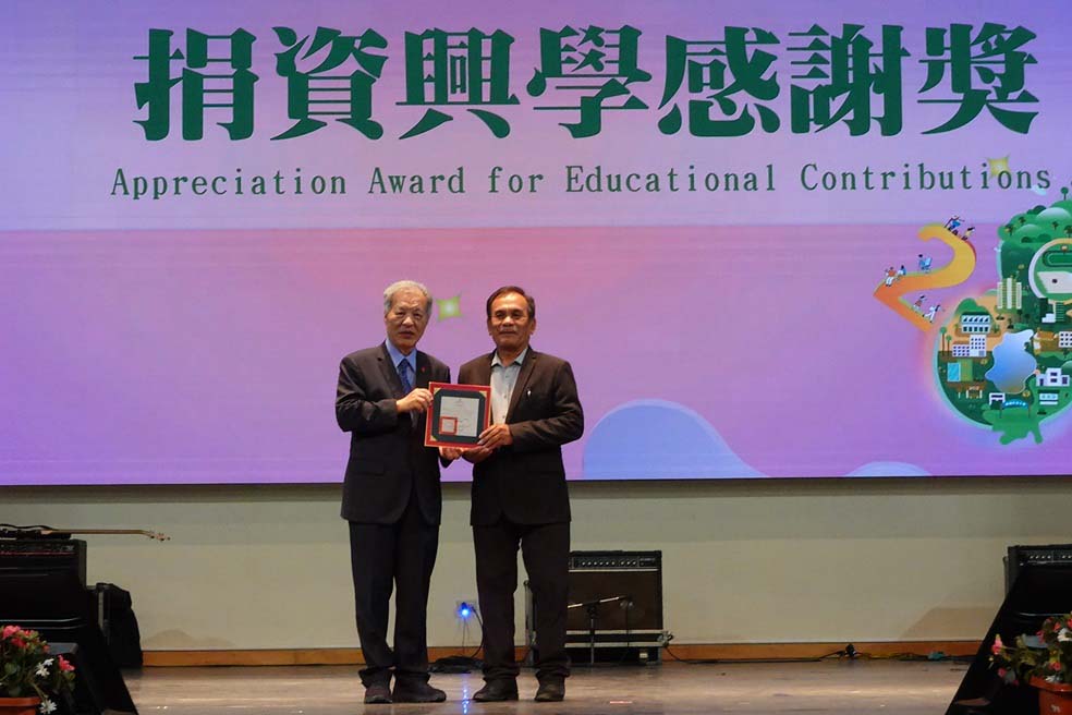 樹科大創校28週年「樹立而發、啟航未來」表揚捐資興學、10名優秀校友等得主