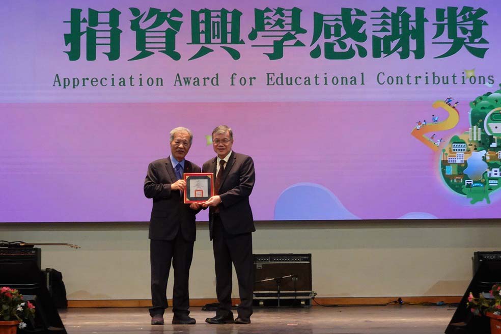 樹科大創校28週年「樹立而發、啟航未來」表揚捐資興學、10名優秀校友等得主