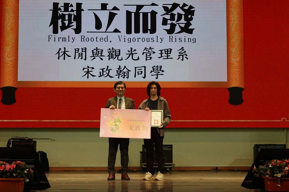 樹科大創校28週年「樹立而發、啟航未來」表揚捐資興學、10名優秀校友等得主