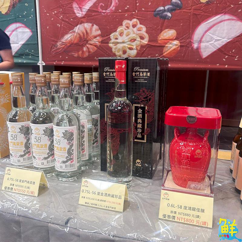 高雄新光三越左營店舉辦金門文化物產展  眾多在地特產與好康讓您金歡喜
