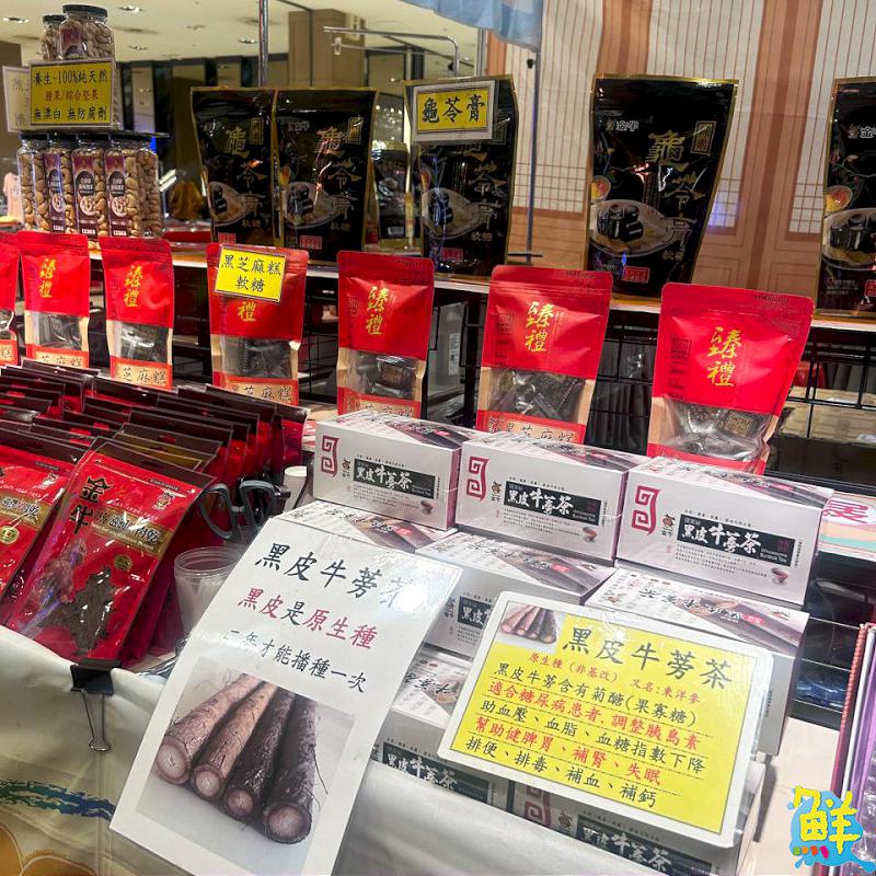 高雄新光三越左營店舉辦金門文化物產展  眾多在地特產與好康讓您金歡喜