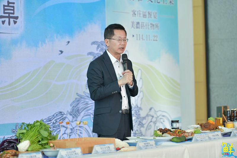 「2025客家大地餐桌」正式展開 法國藍帶主廚獻藝 設計創意客家料理