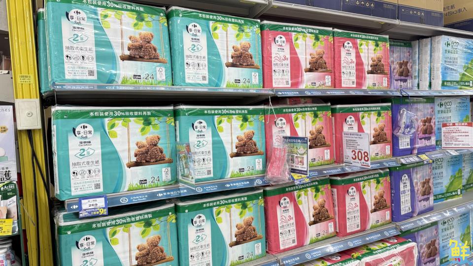 錢包放大術!家樂福限時優惠看過來