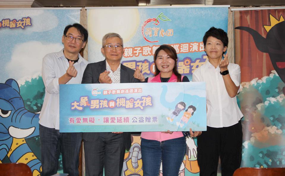 蘋果劇團2025原創兒童劇《大象男孩與機器女孩》巡演終站開抵高市大東文藝中心