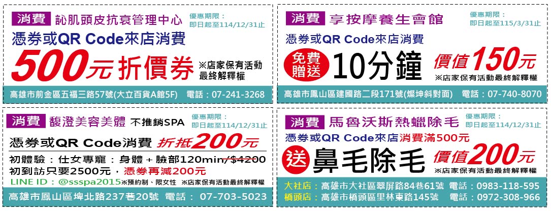 鮮週報【第321期】撿到寶