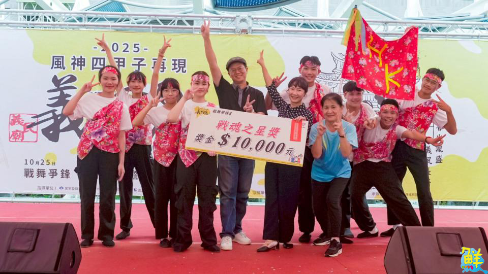 義民魂燃燒！高雄「風神四甲子」系列活動  展現客家文化深厚底蘊