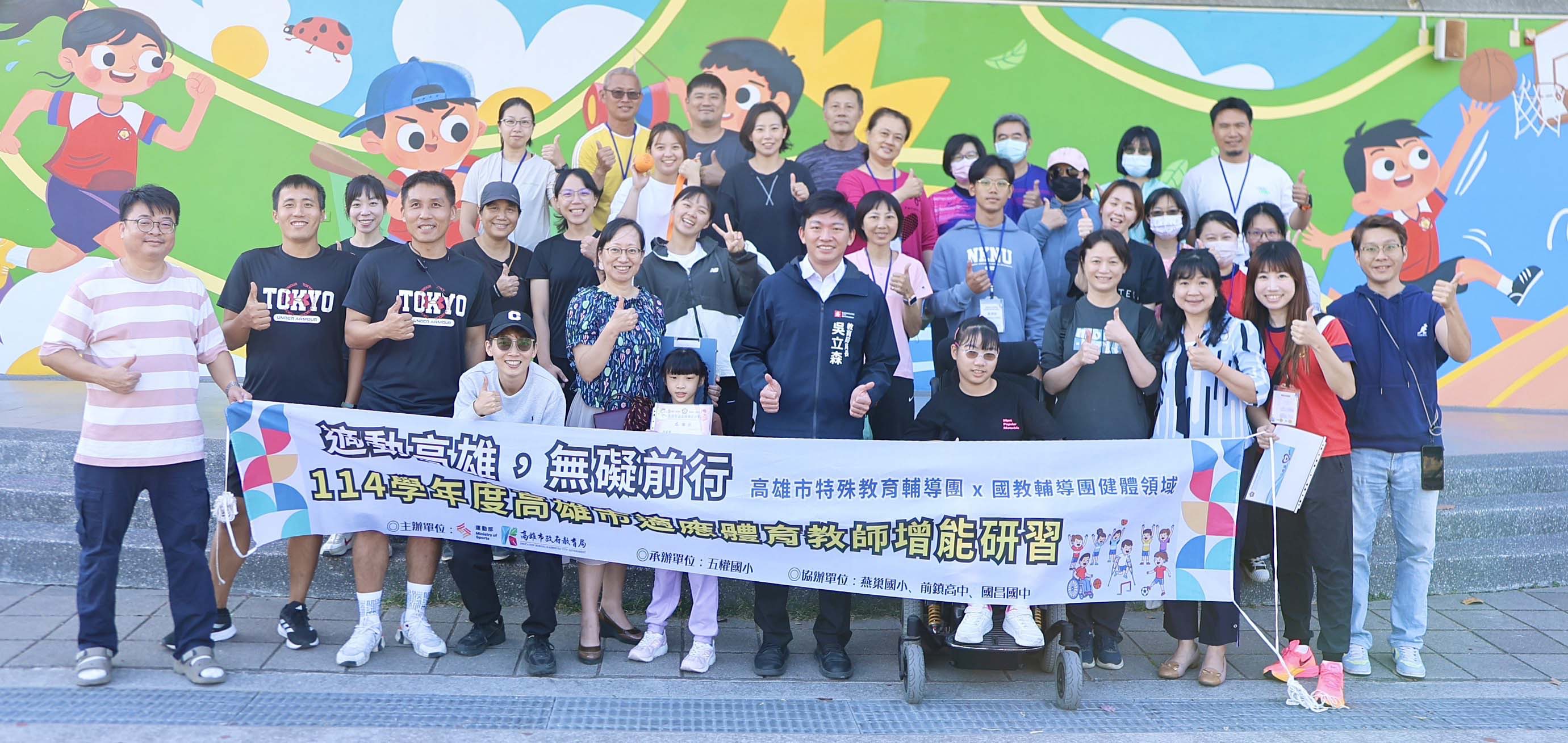 114年高市特教與健體領域輔導團體育教師增能研習 總統教育獎黃昊恩演示身障運動