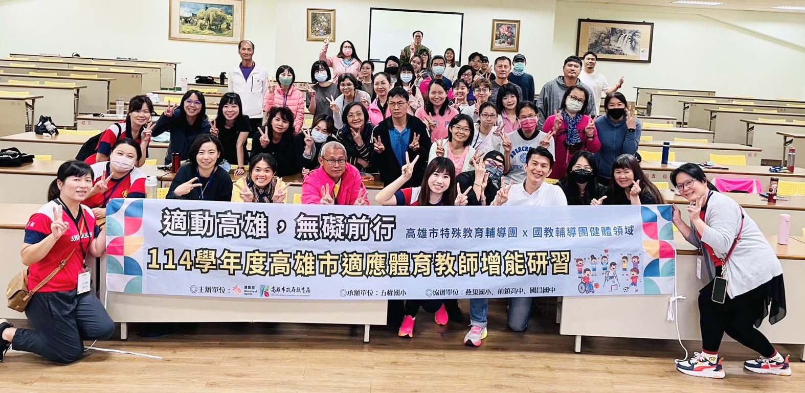 114年高市特教與健體領域輔導團體育教師增能研習 總統教育獎黃昊恩演示身障運動