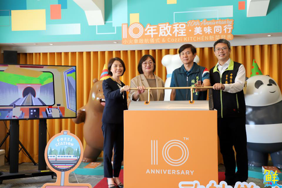 和逸飯店•台南西門館迎十週年  全新卡通列車、主題餐登場！