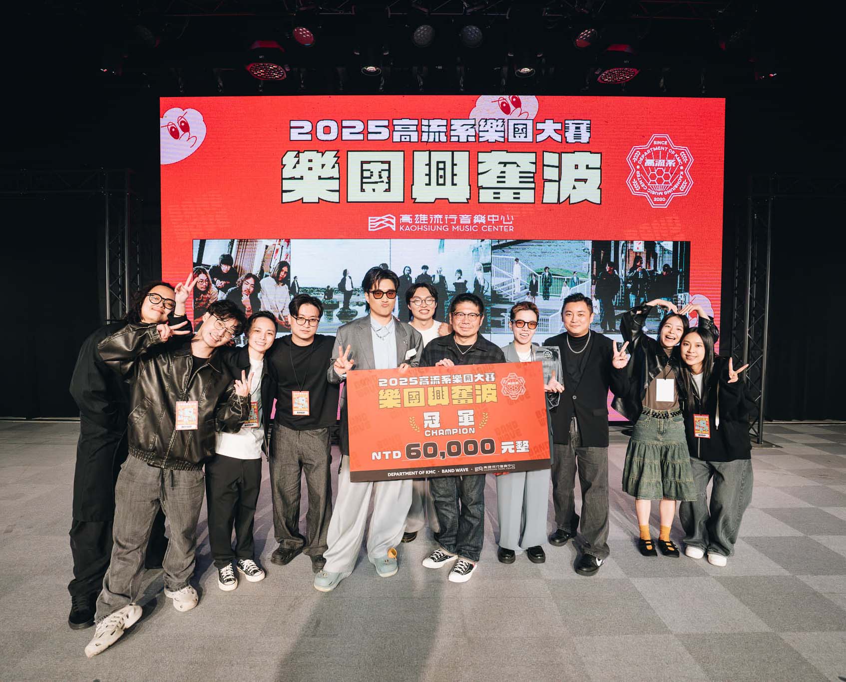 高流第三屆樂團興奮波5樂團決戰駁二 冠軍「BRBP」唱進高雄跨年晚會、下酒祭