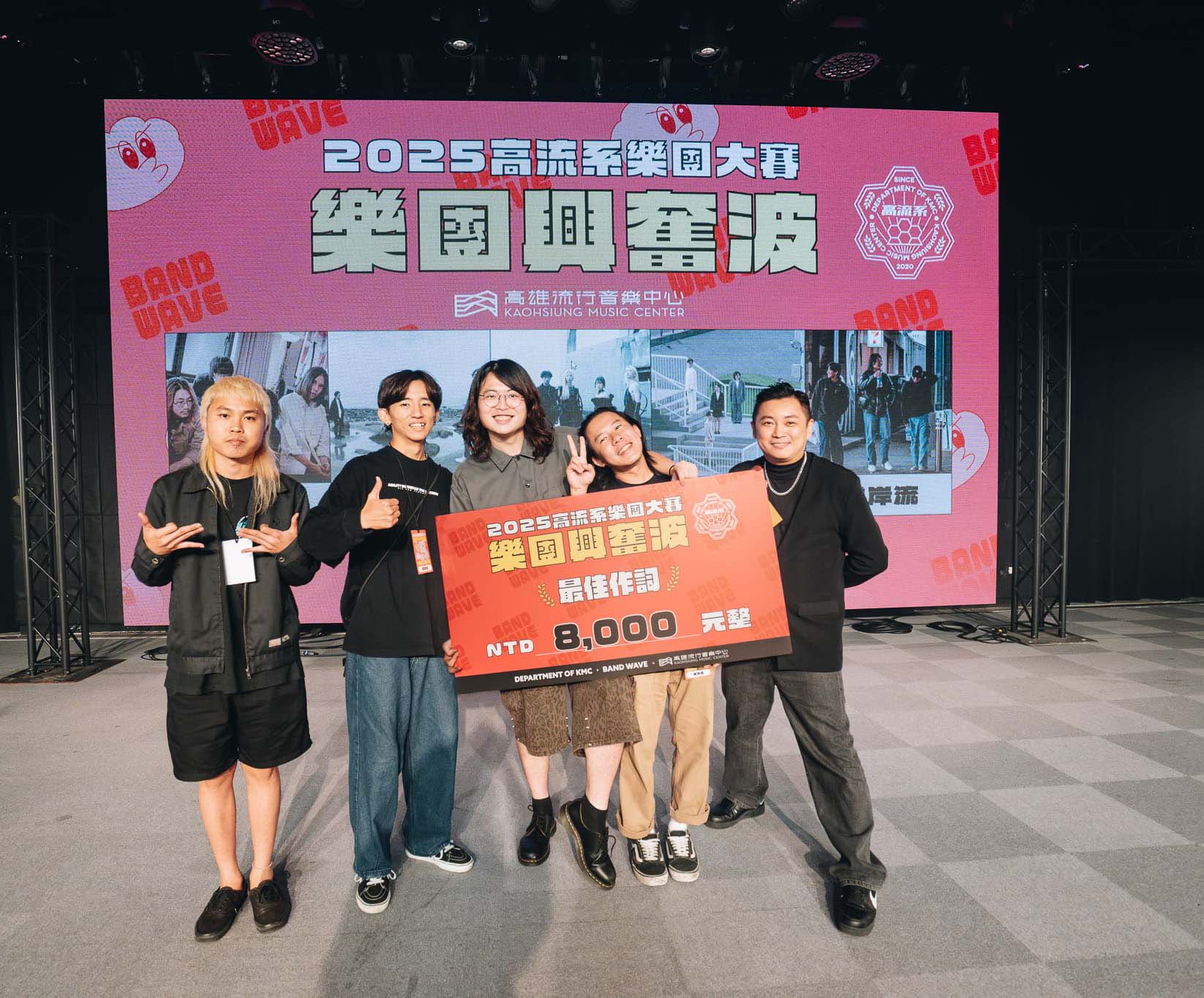 高流第三屆樂團興奮波5樂團決戰駁二 冠軍「BRBP」唱進高雄跨年晚會、下酒祭