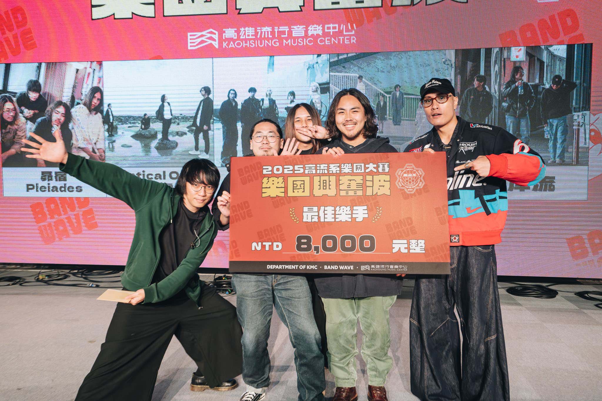 高流第三屆樂團興奮波5樂團決戰駁二 冠軍「BRBP」唱進高雄跨年晚會、下酒祭