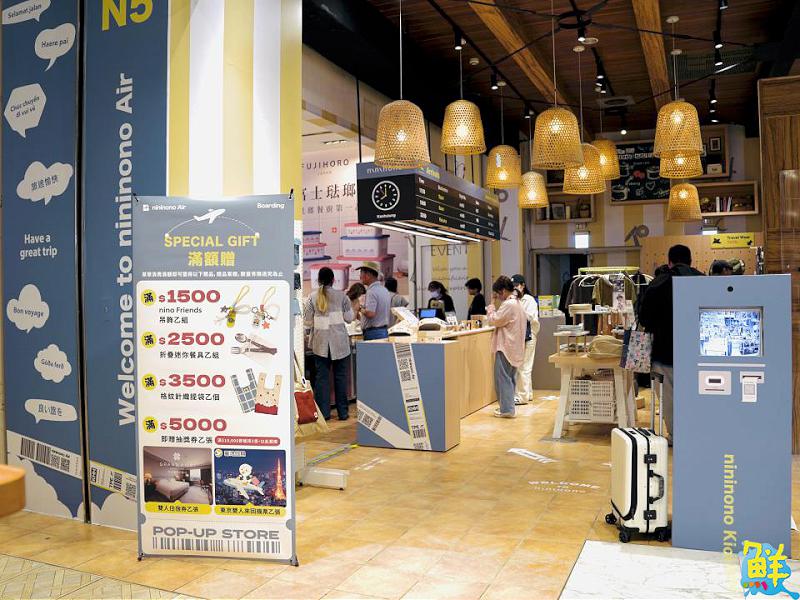 nininono快閃店首度進駐高雄漢神巨蛋   閃妹Shine11/8擔任一日店長與粉絲互動