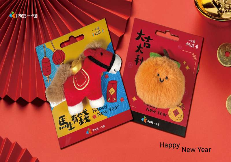 一卡通票證《馬上有錢》、《大吉大利》絨毛票卡 超商龍頭開放預定2月4日上架高捷3車站 