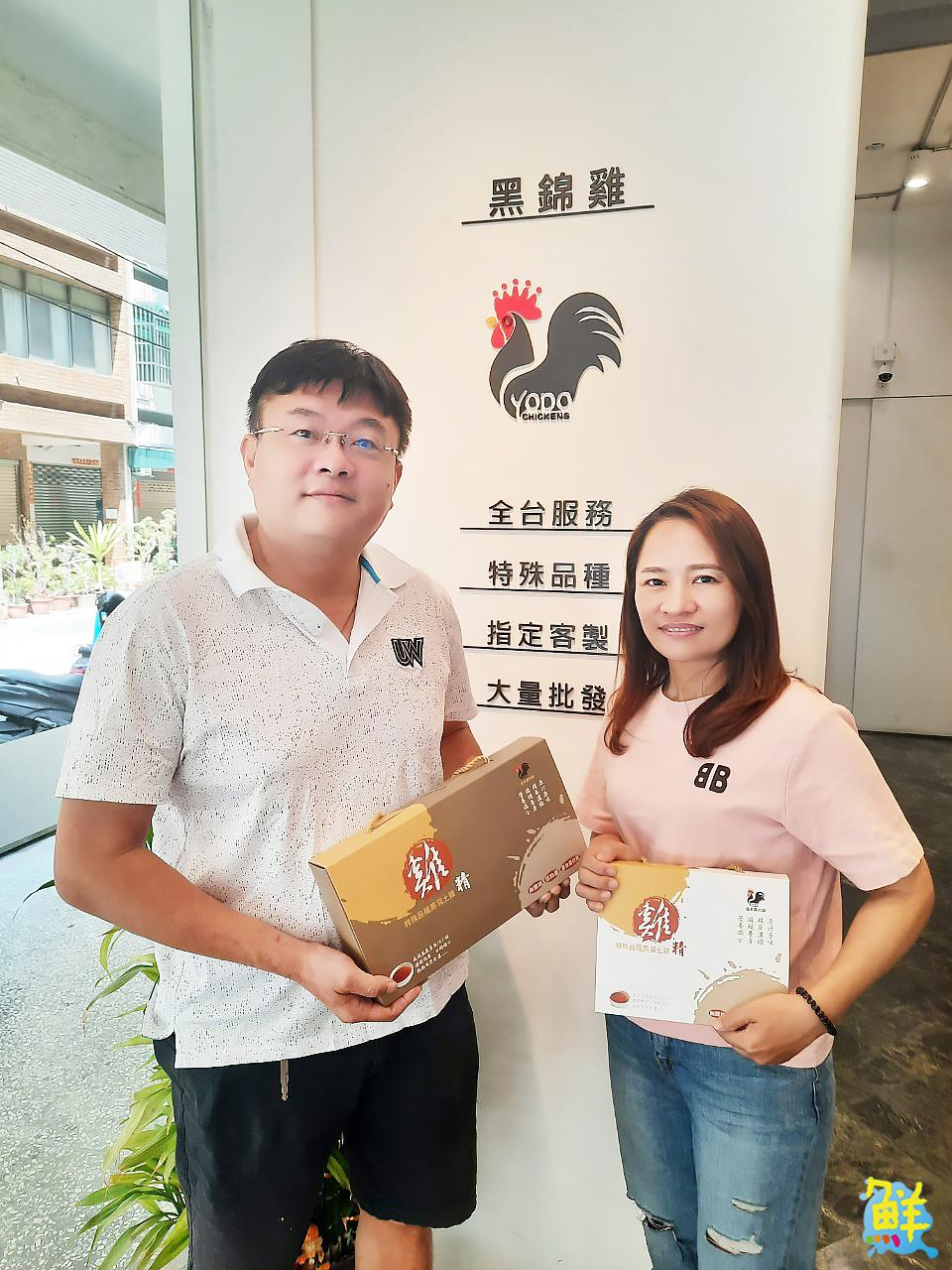 雞界LV底加！優多雞肉舖 全台唯一黑錦雞專賣  職人品質安心有保障