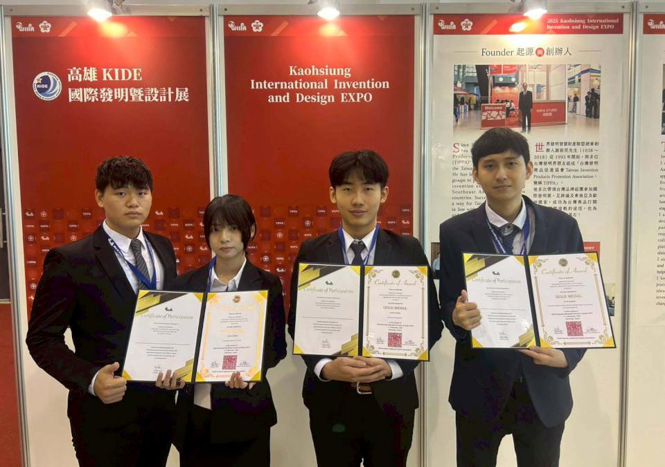 2025年第12屆高雄國際發明暨設計展 正修科大3系師生抱回2金1銅
